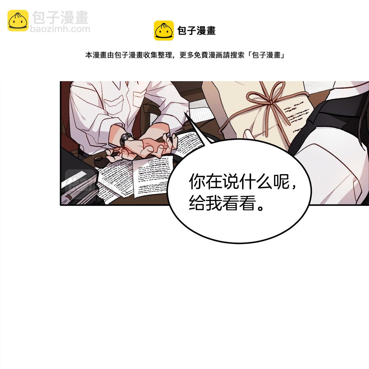 第75话 出书124