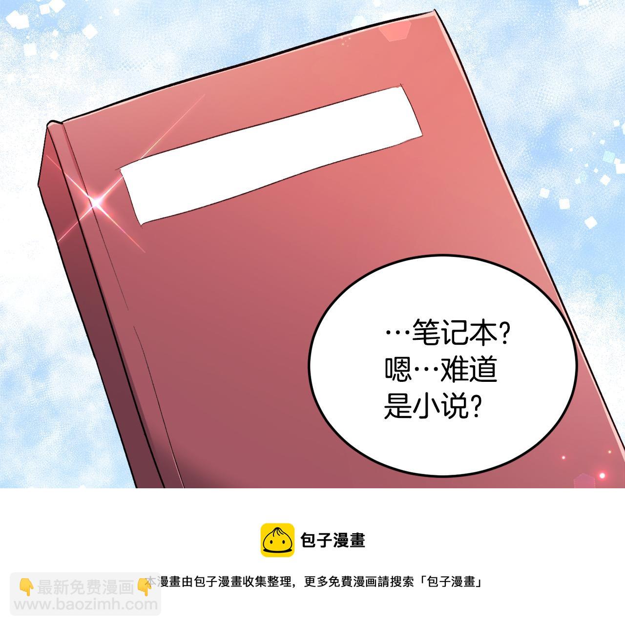 第75话 出书128