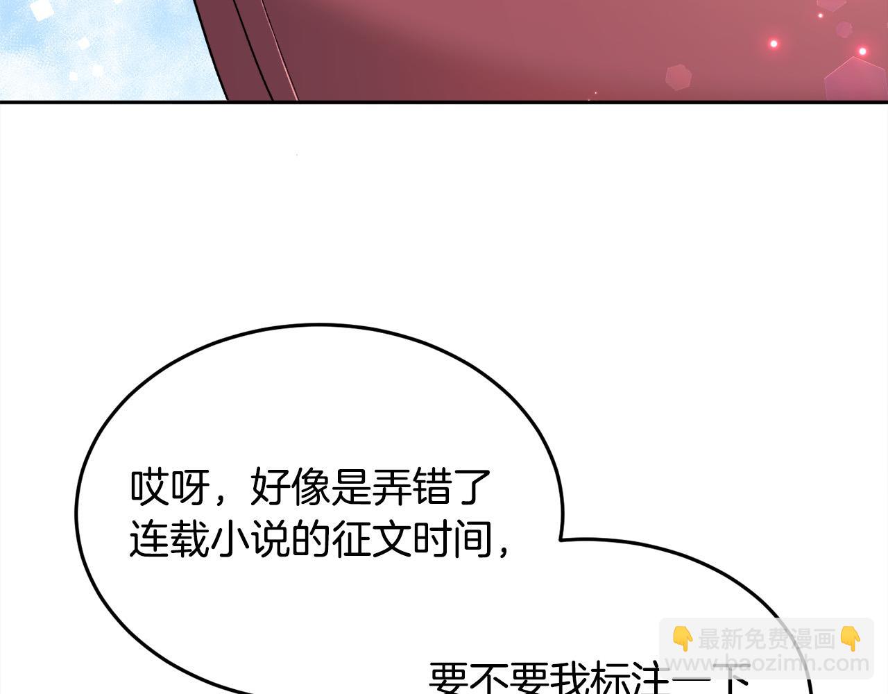 第75话 出书129