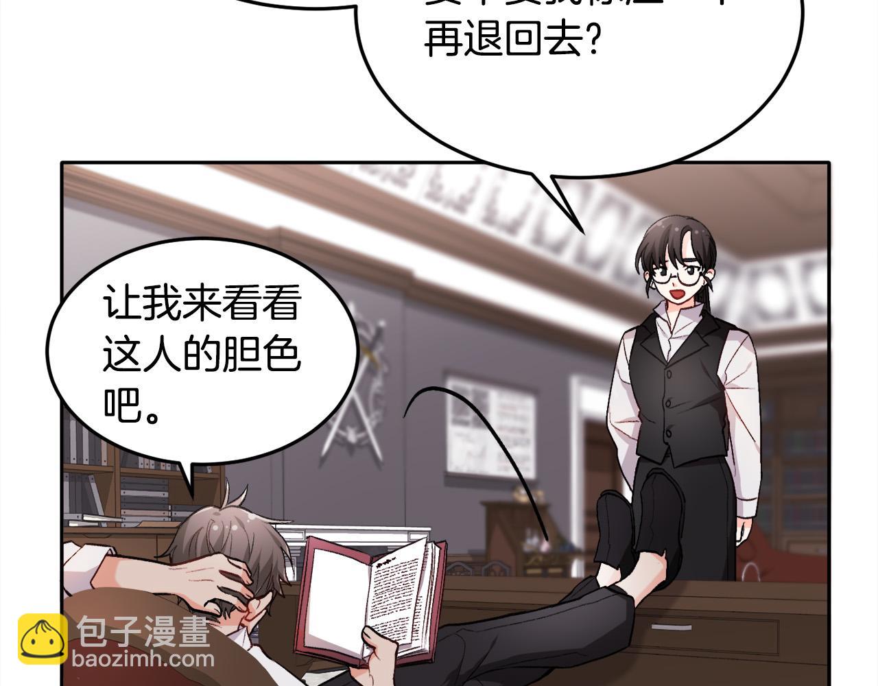 第75话 出书130