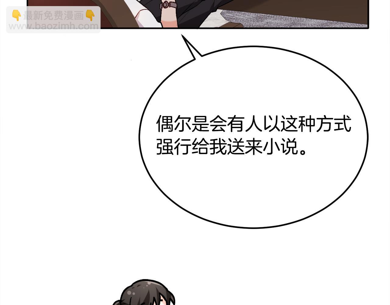 第75话 出书131