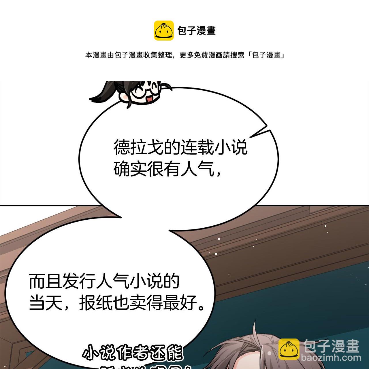 第75话 出书132
