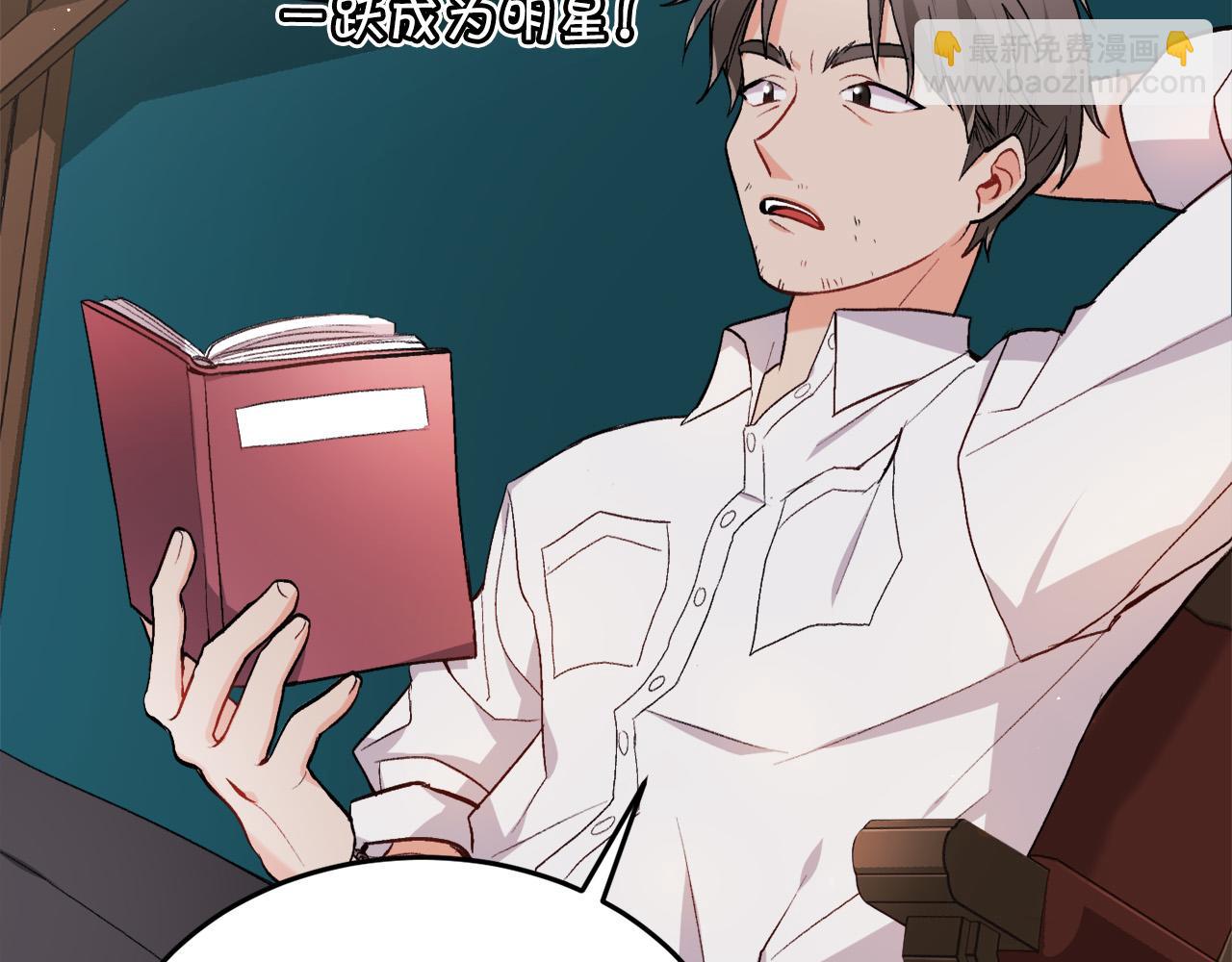 第75话 出书133