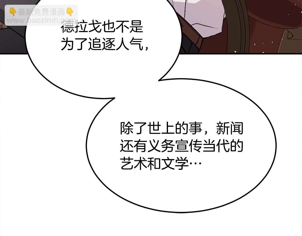 第75话 出书134