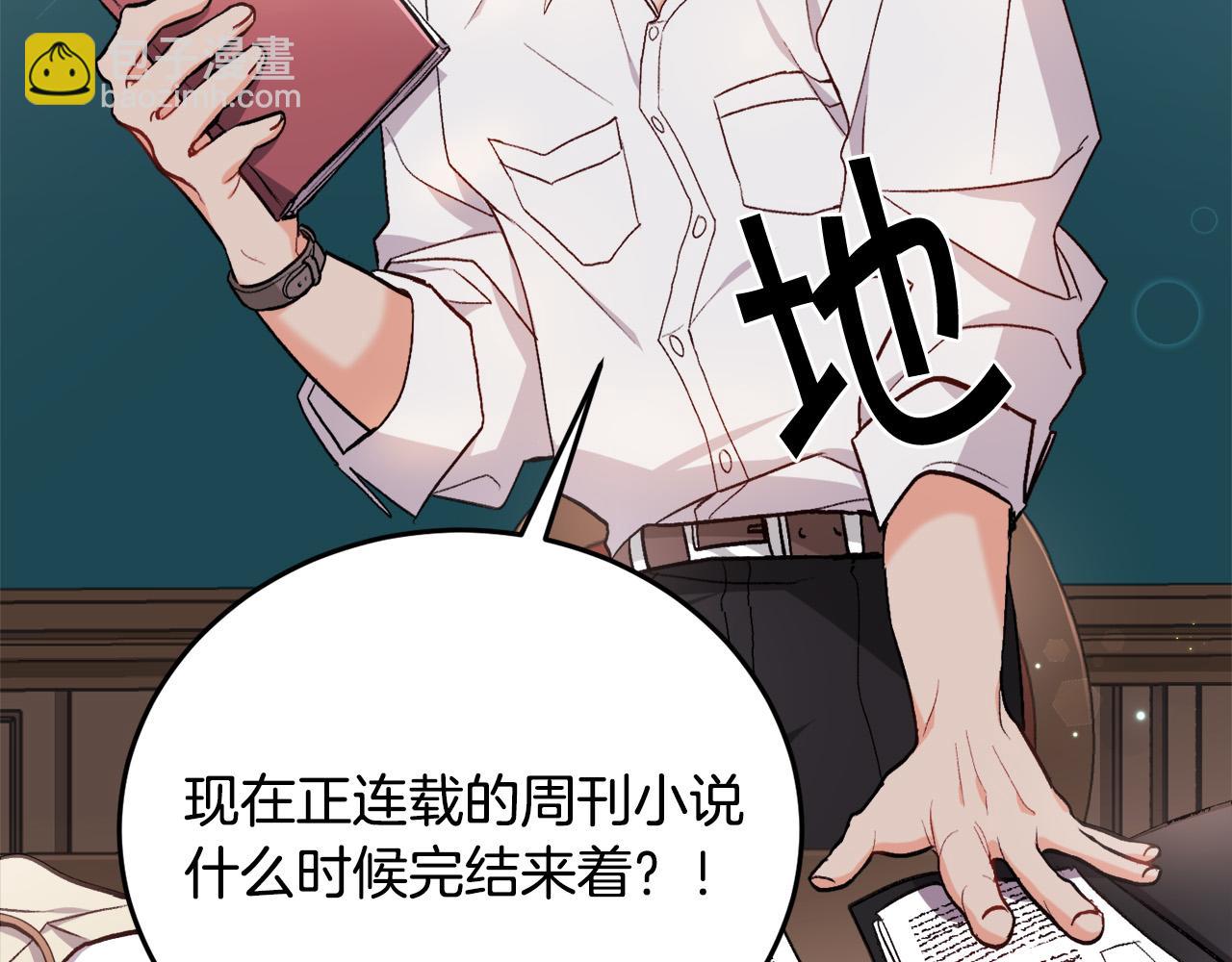 第75话 出书138