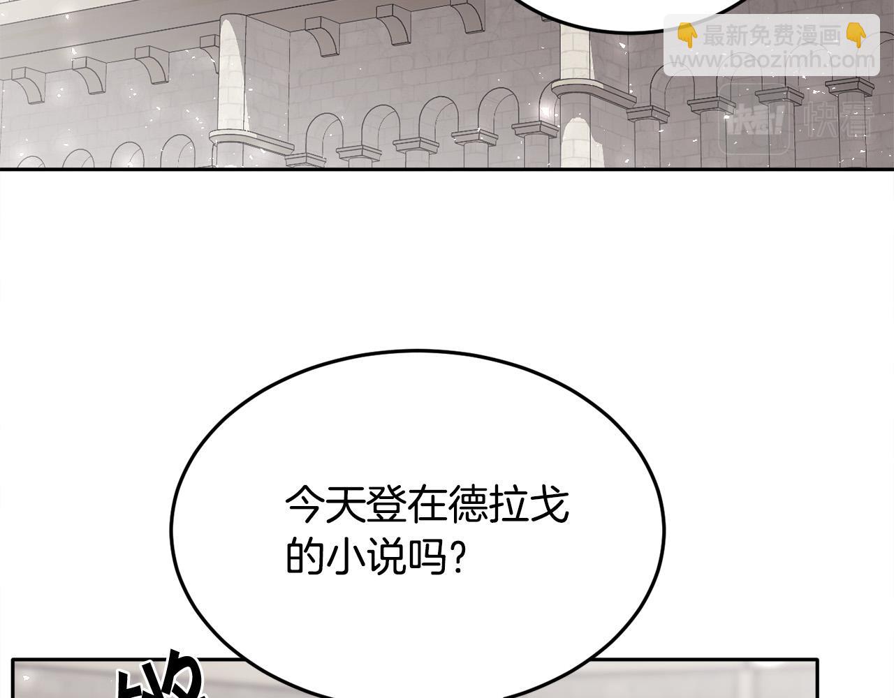 第75话 出书142