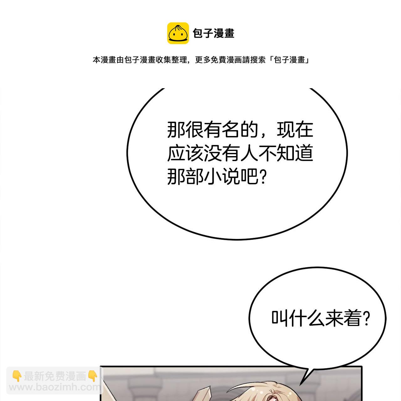 第75话 出书144