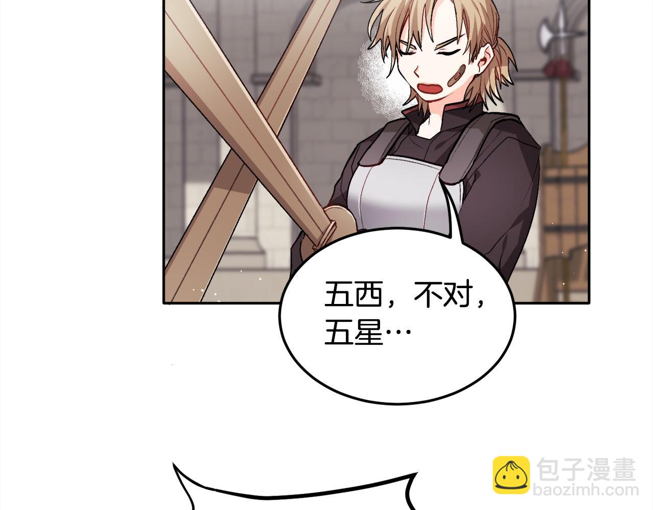 第75话 出书145