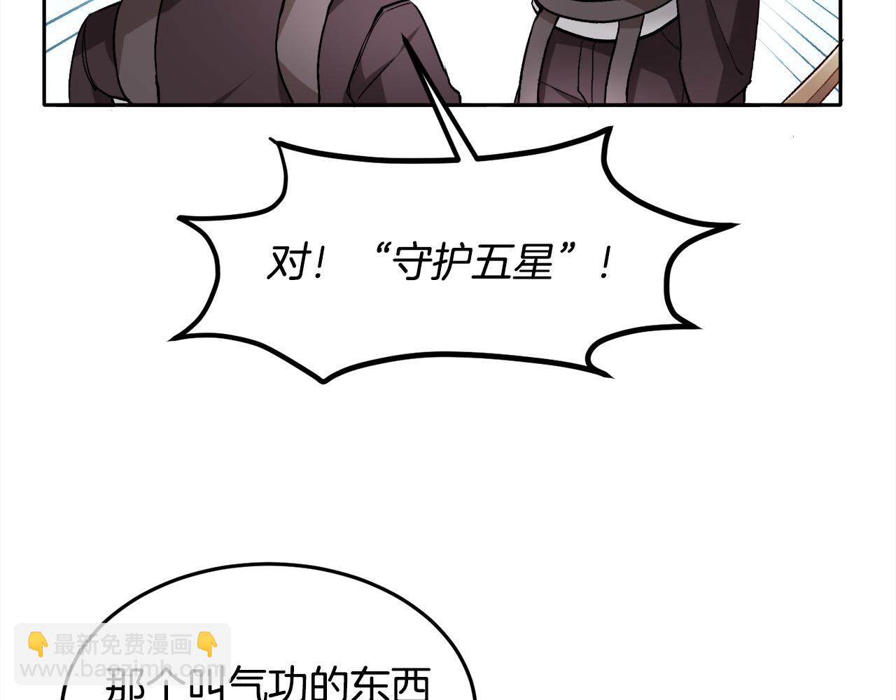 第75话 出书147