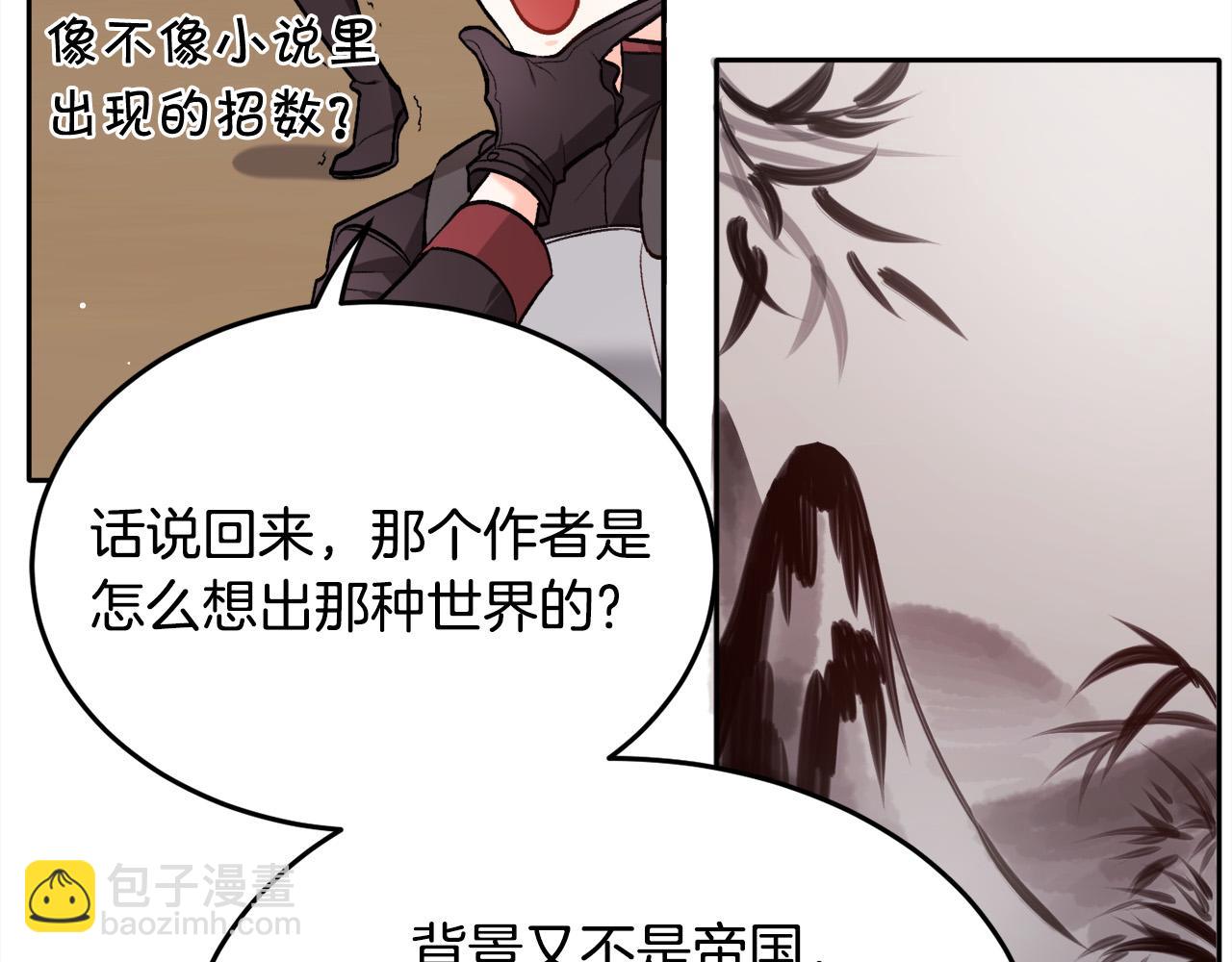 第75话 出书149