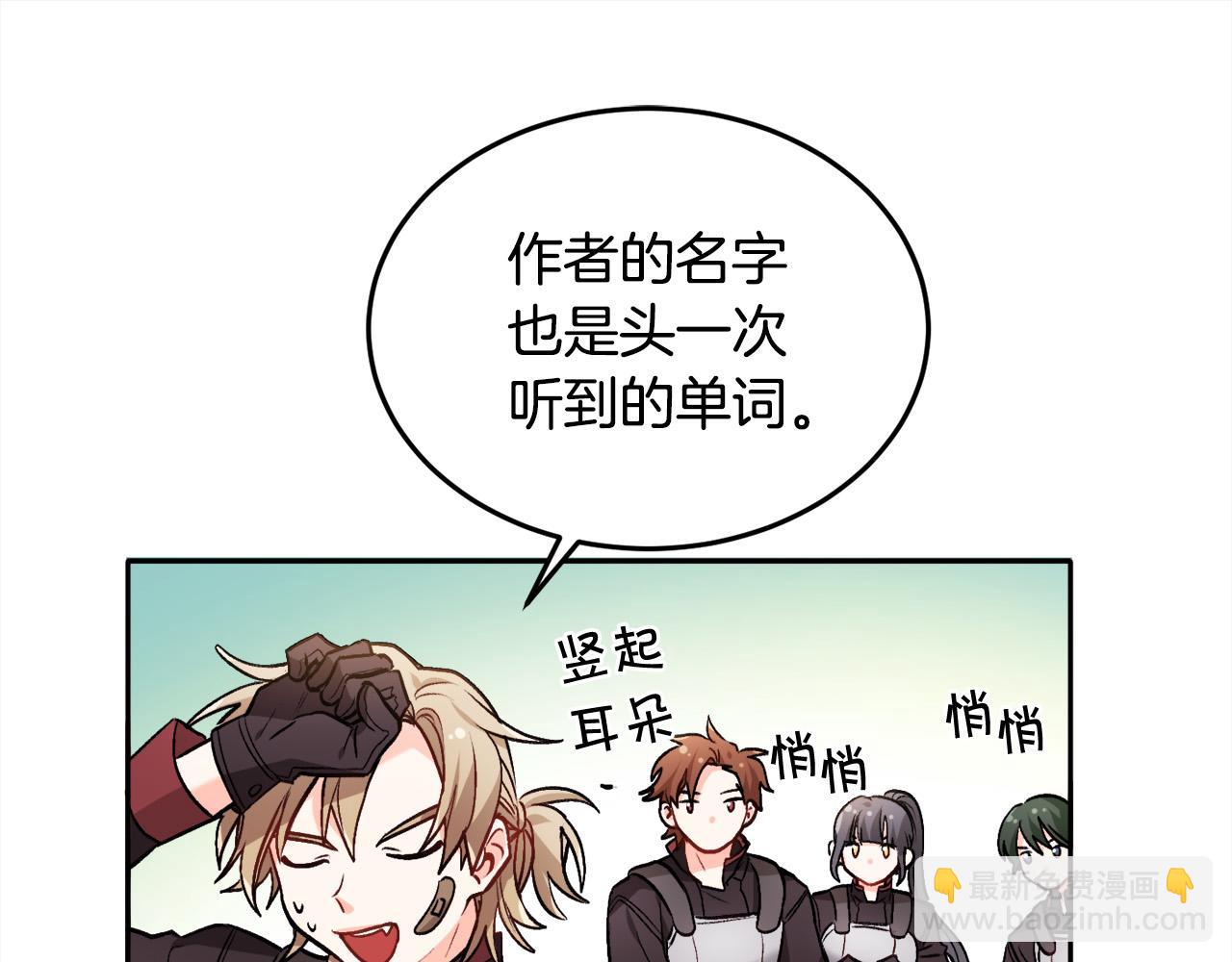 第75话 出书151