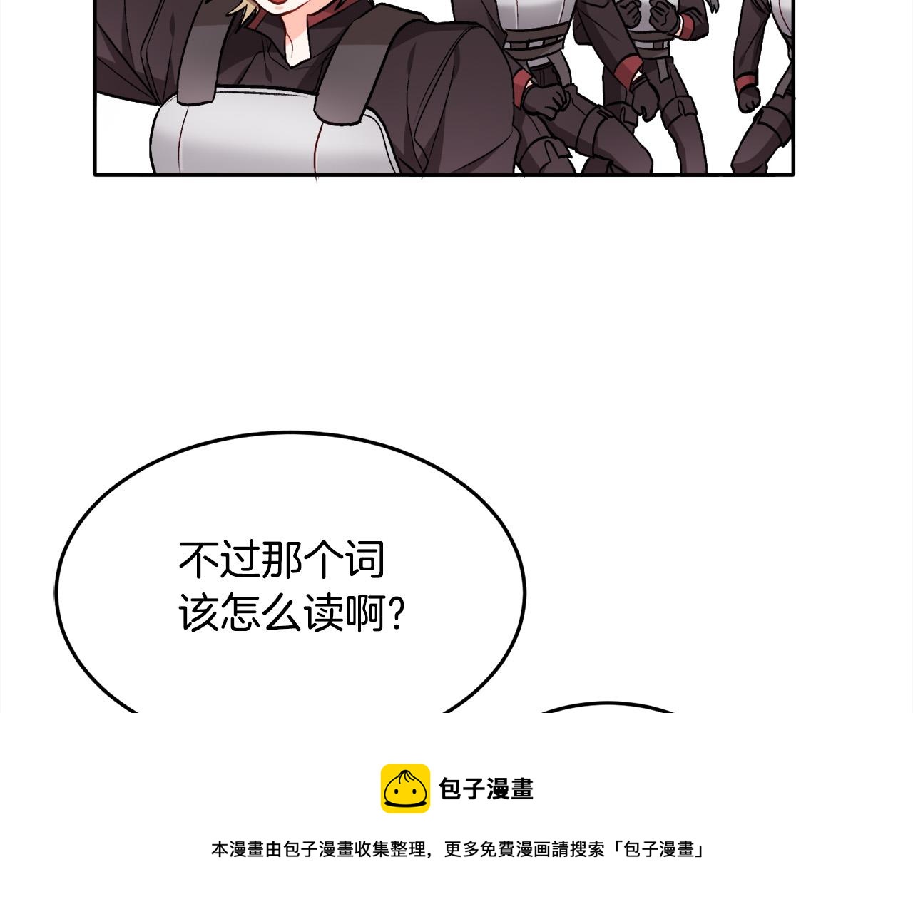 第75话 出书152