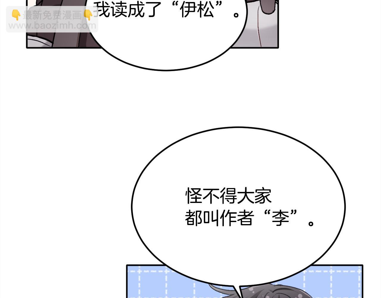第75话 出书154