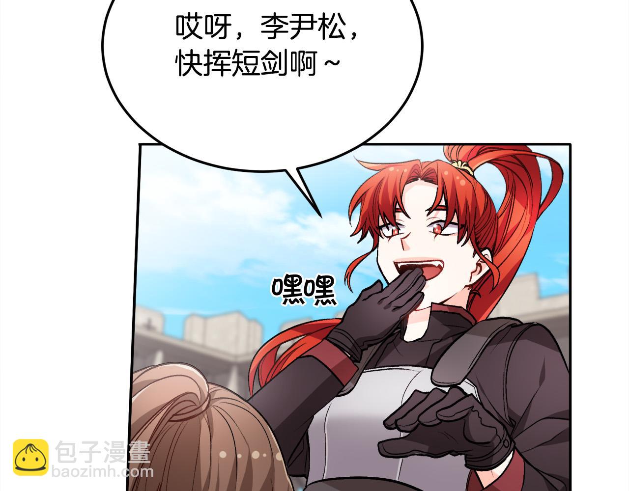 第75话 出书163