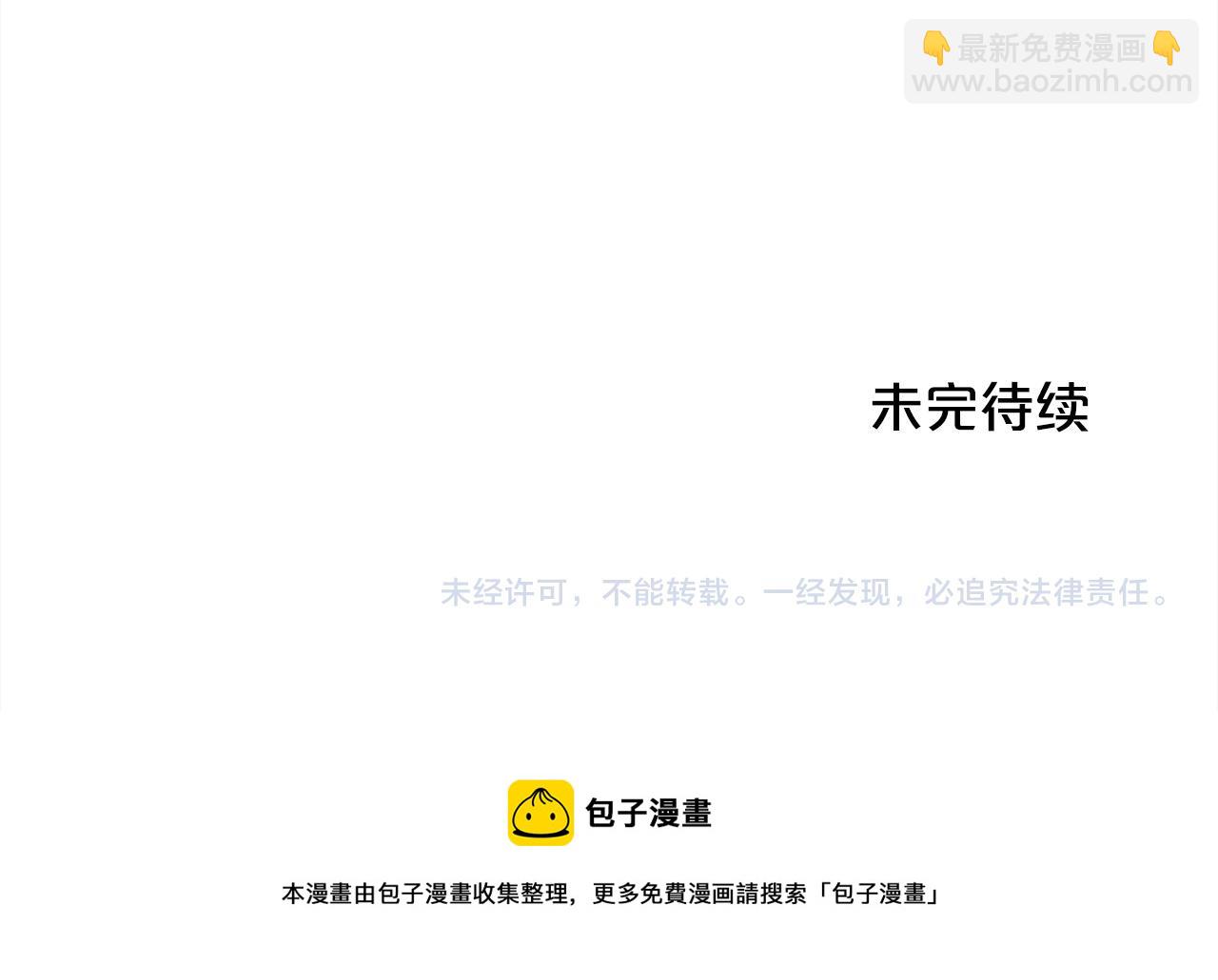 第75话 出书168