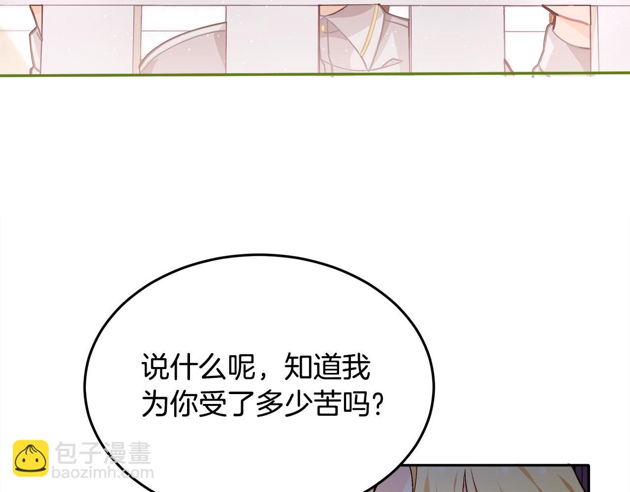 第75话 出书170