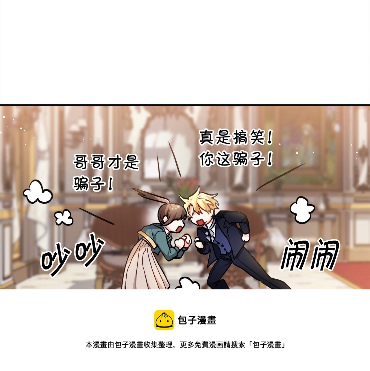 第75话 出书172