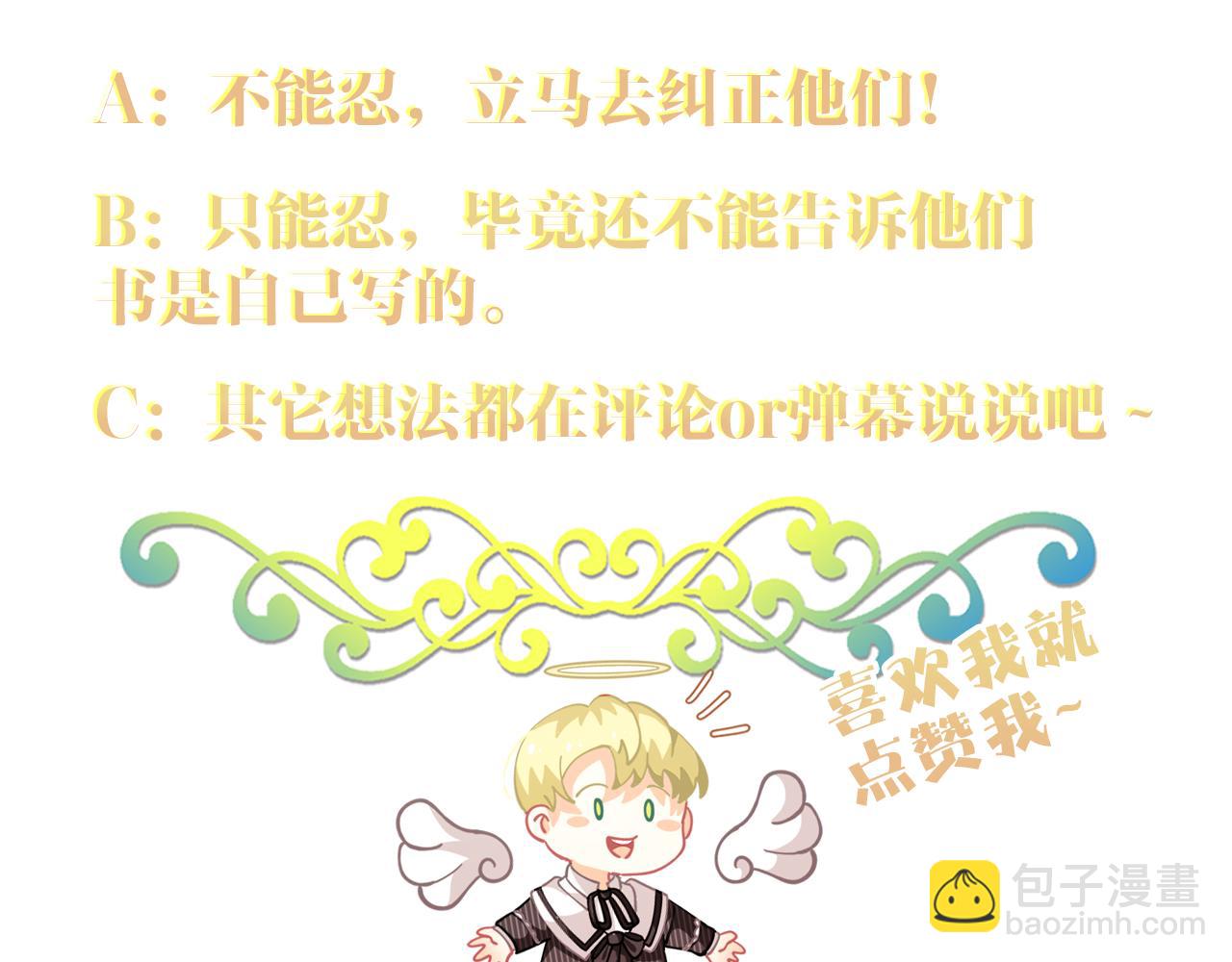 第75话 出书178
