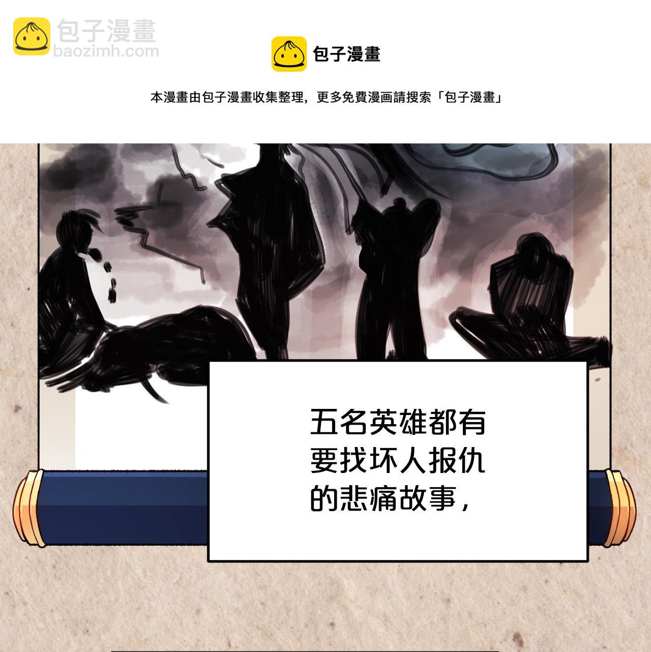 第75话 出书20