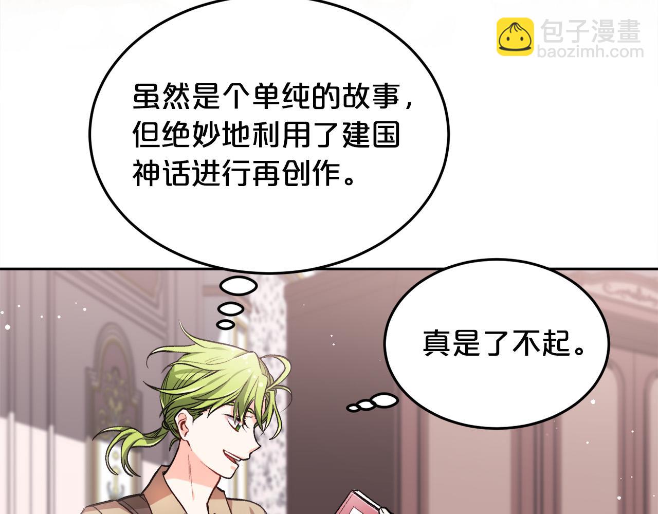 第75话 出书25