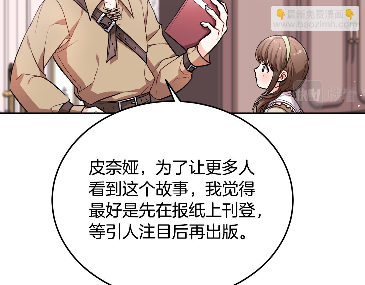 第75话 出书26