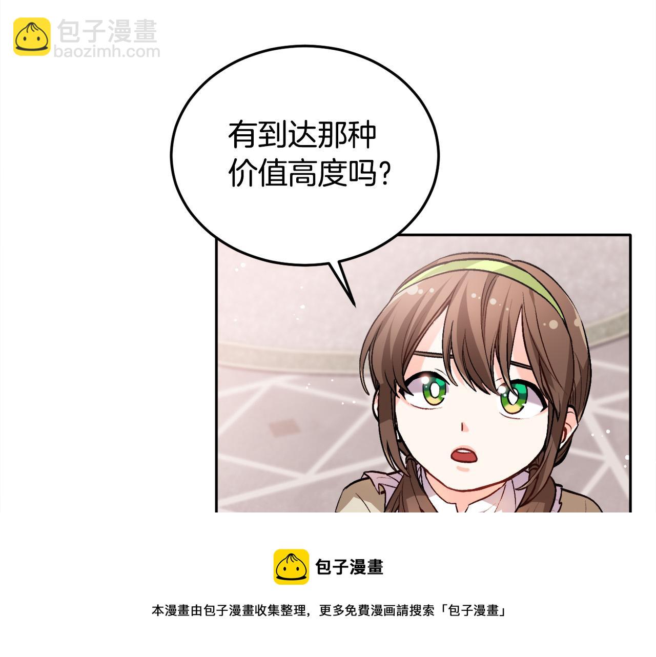 第75话 出书28