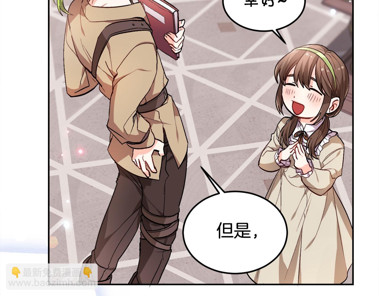 第75话 出书3