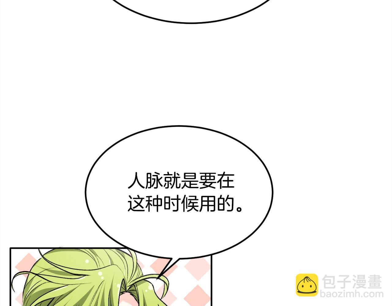 第75话 出书30