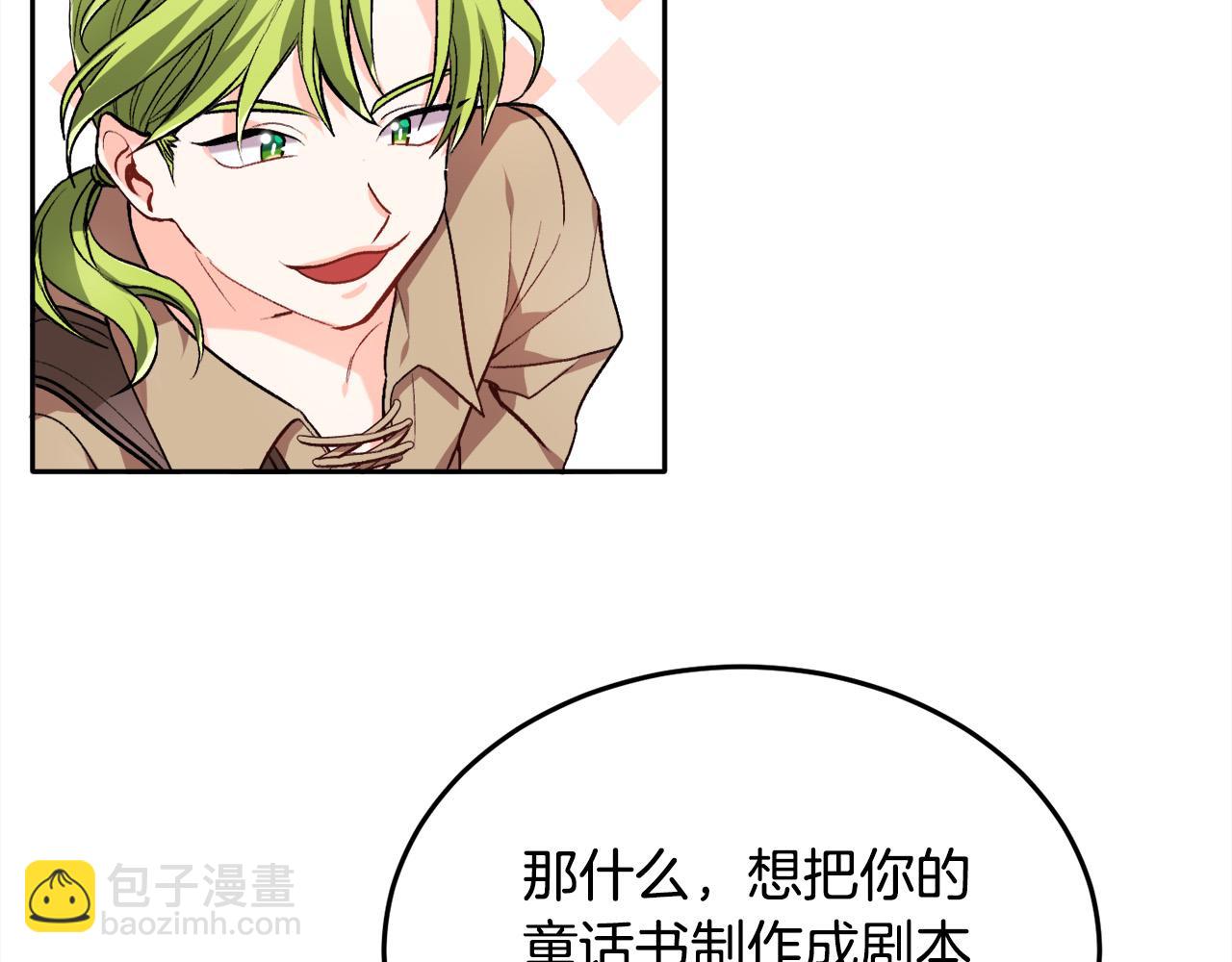 第75话 出书31