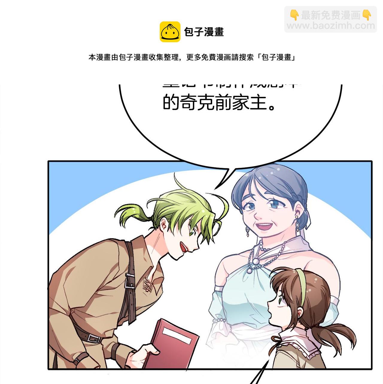 第75话 出书32