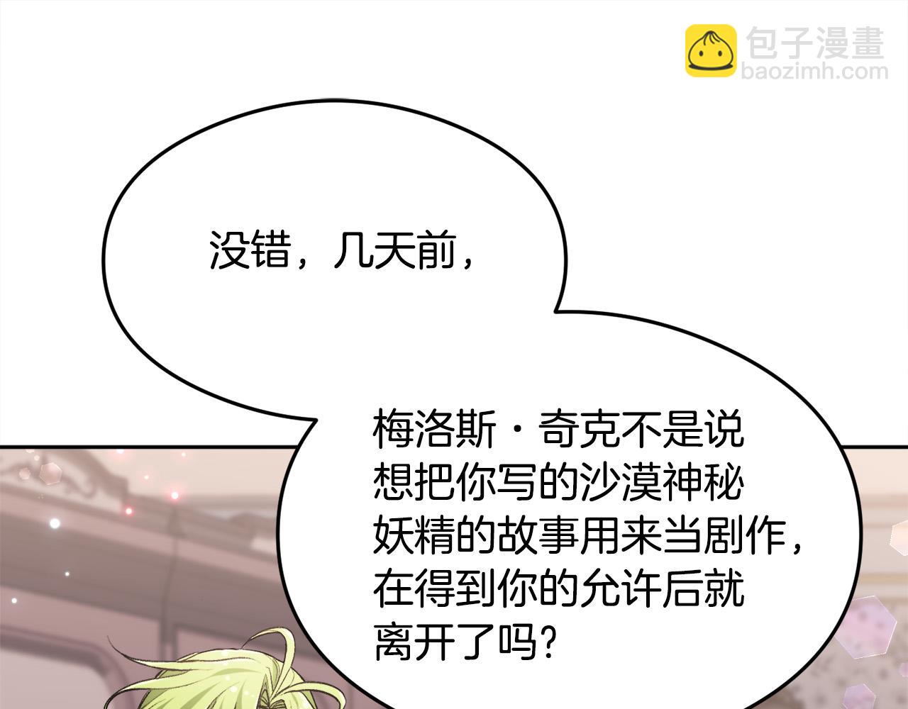 第75话 出书34