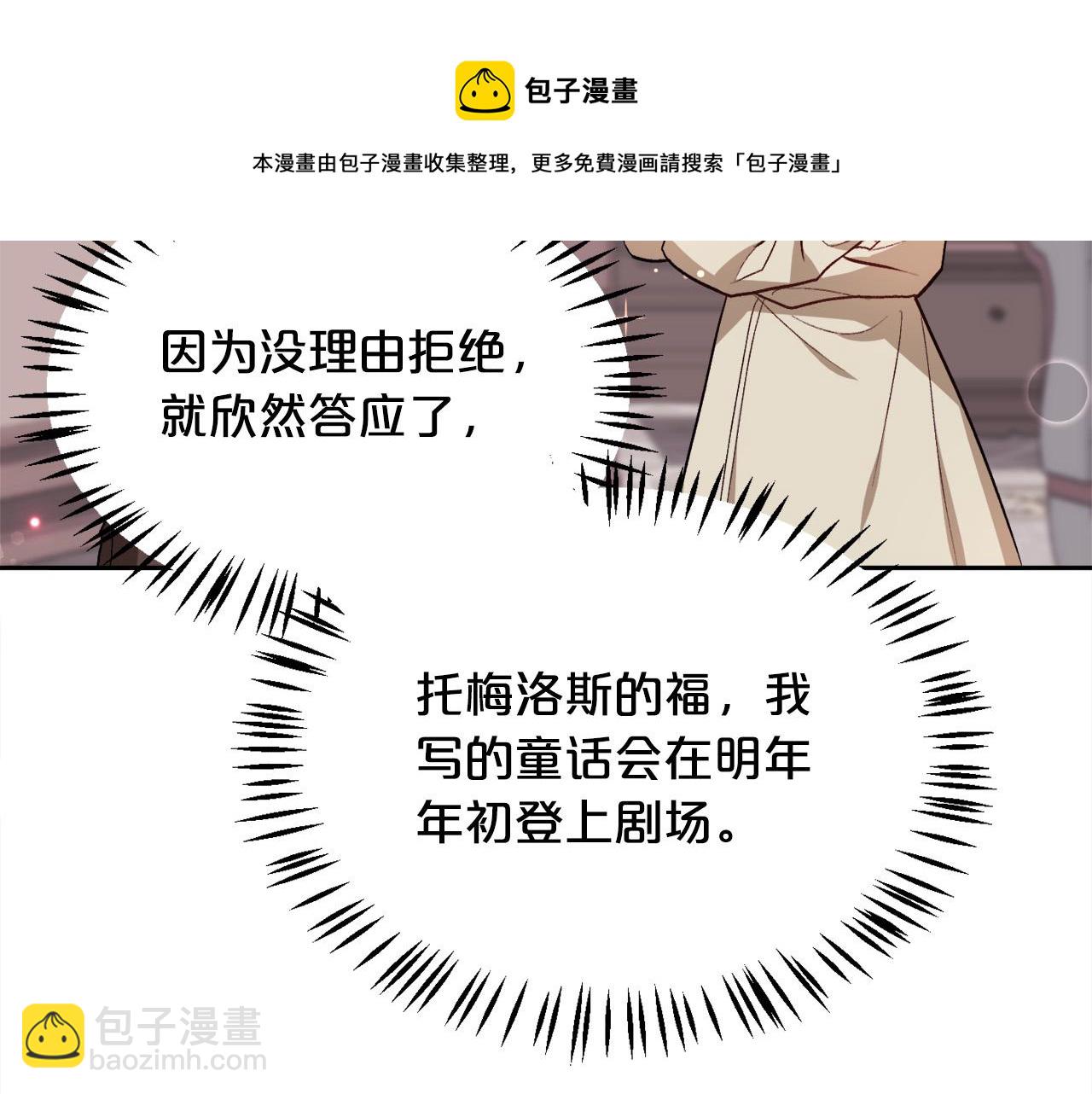 第75话 出书36