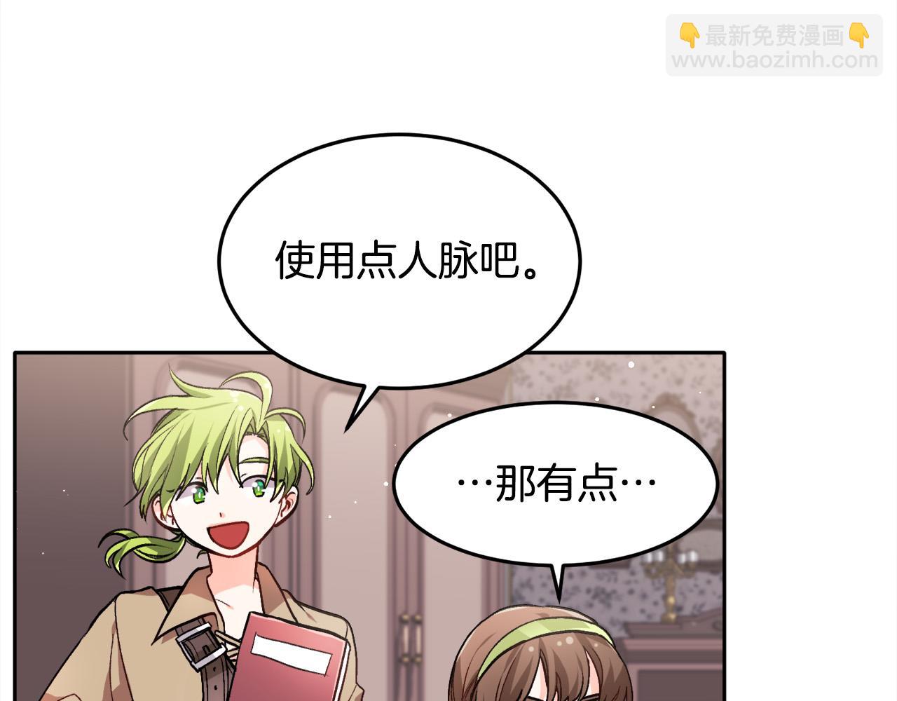 第75话 出书37