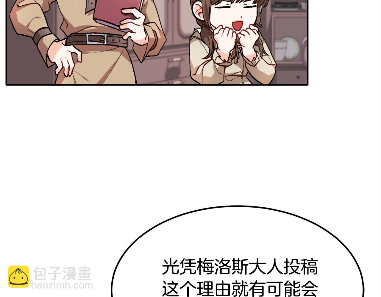 第75话 出书38