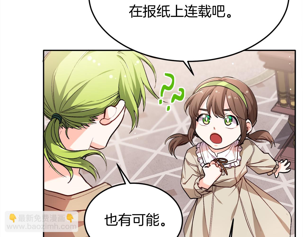 第75话 出书39