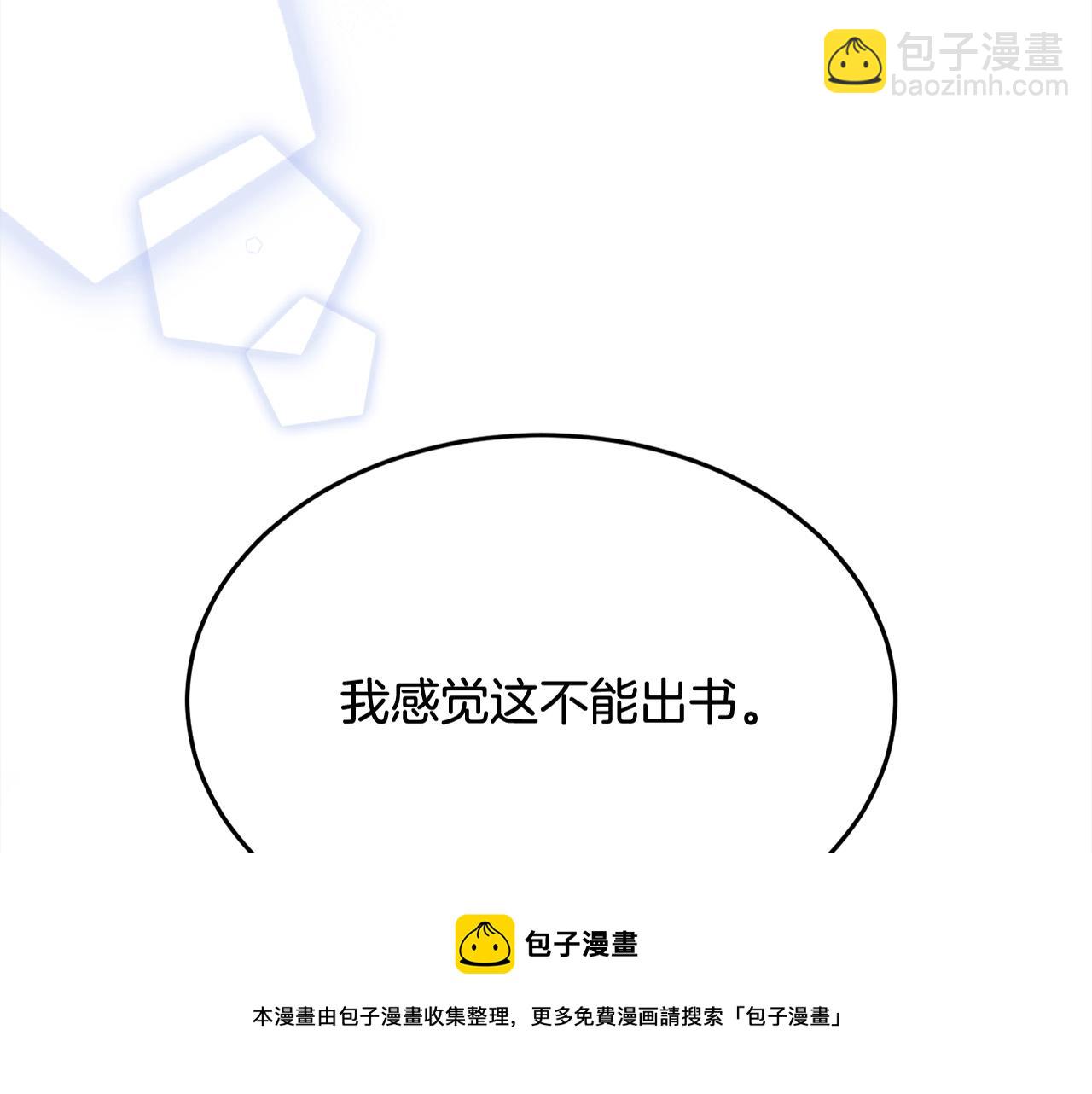 第75话 出书4