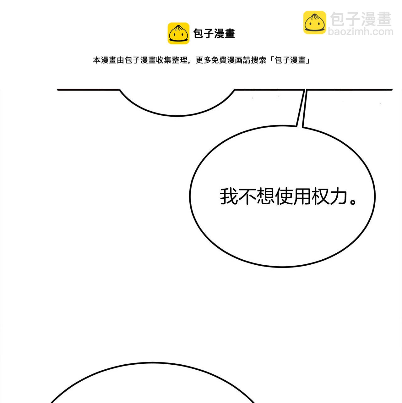 第75话 出书40