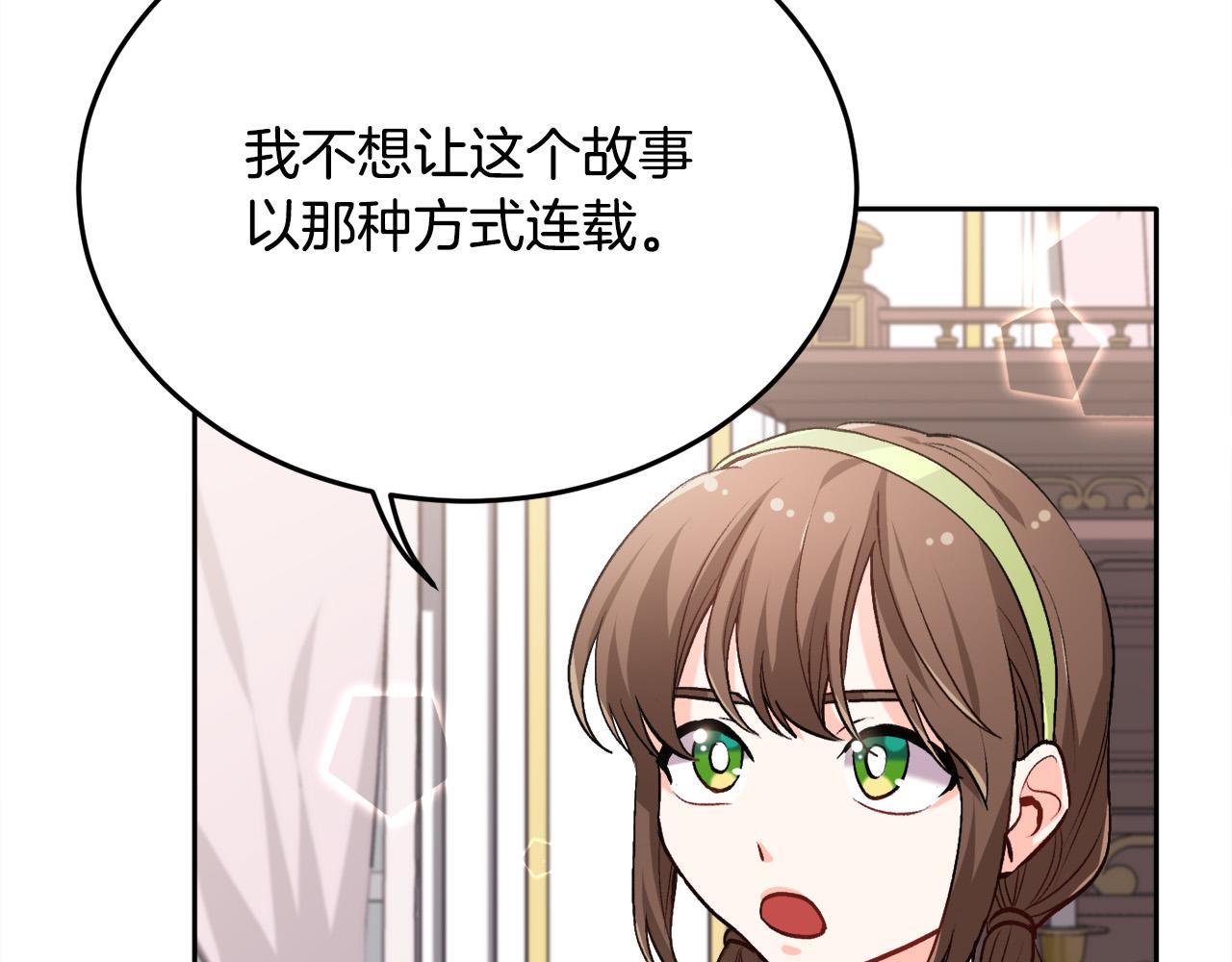 第75话 出书41