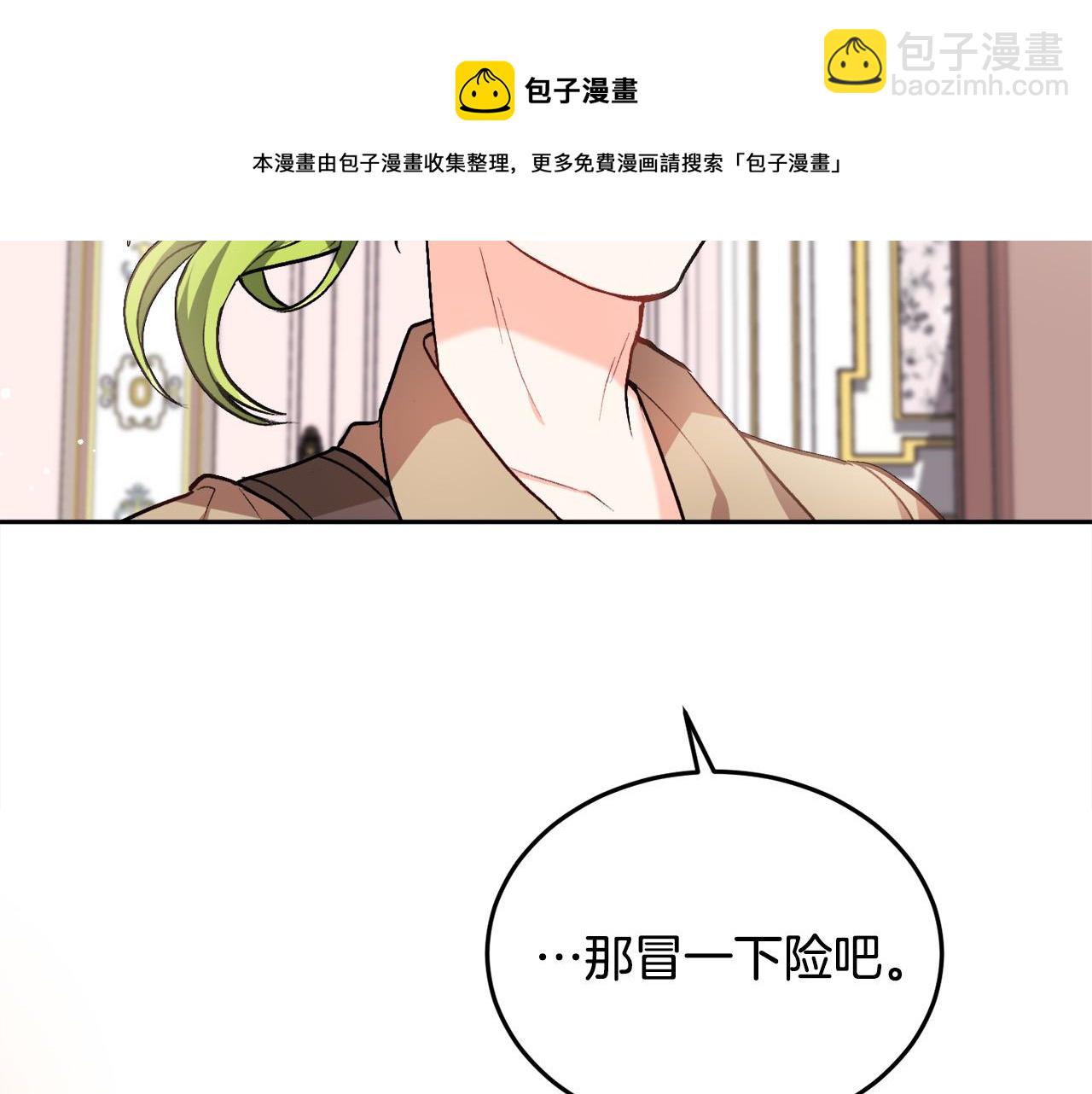 第75话 出书44