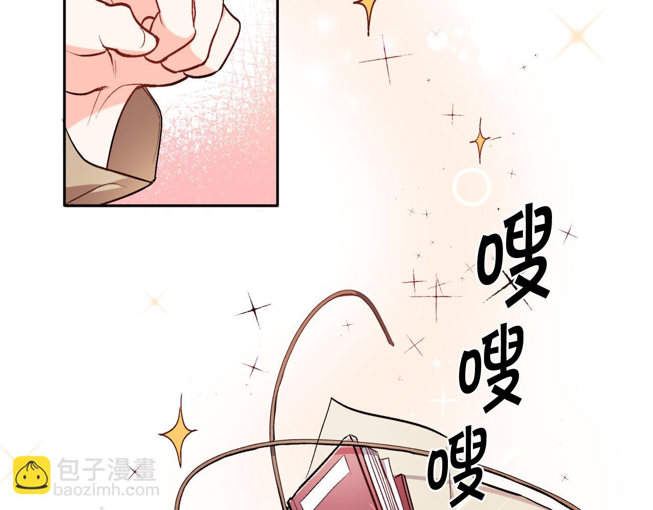 第75话 出书46