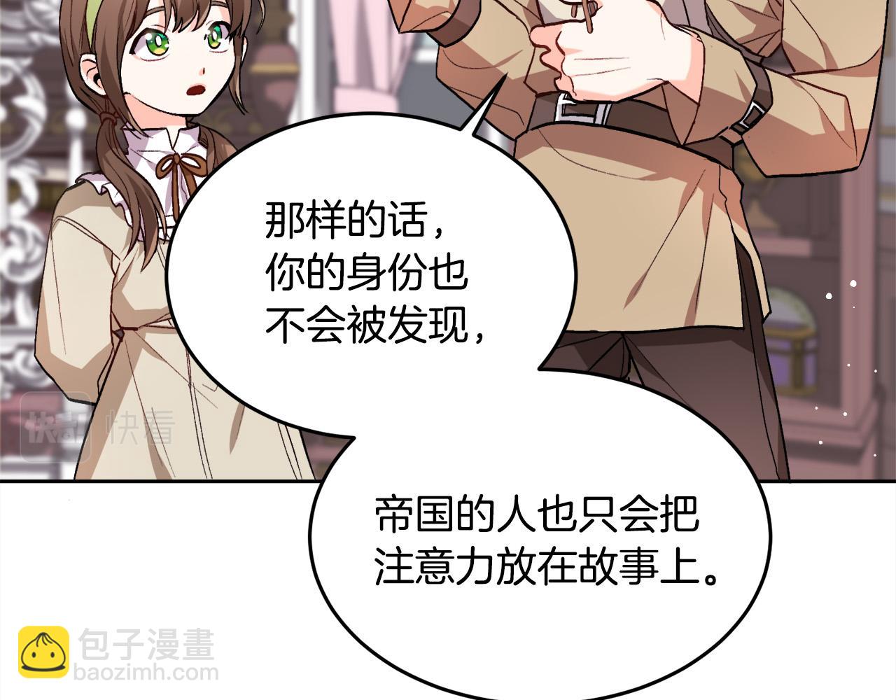 第75话 出书57