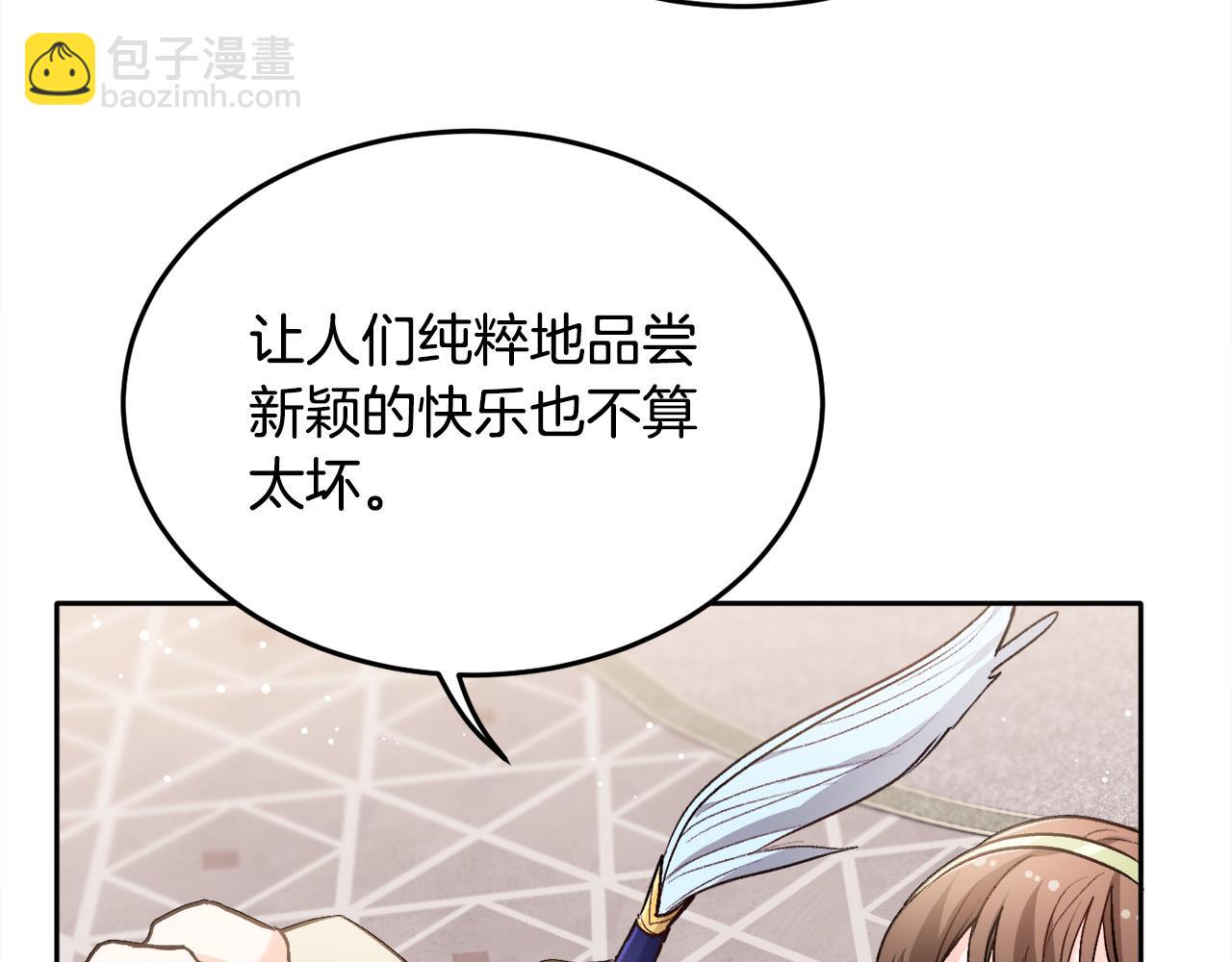 第75话 出书58