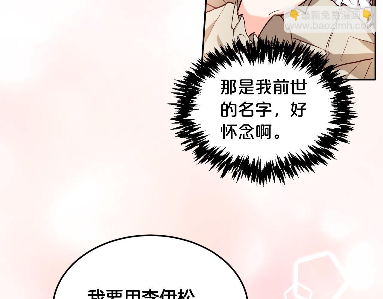 第75话 出书61