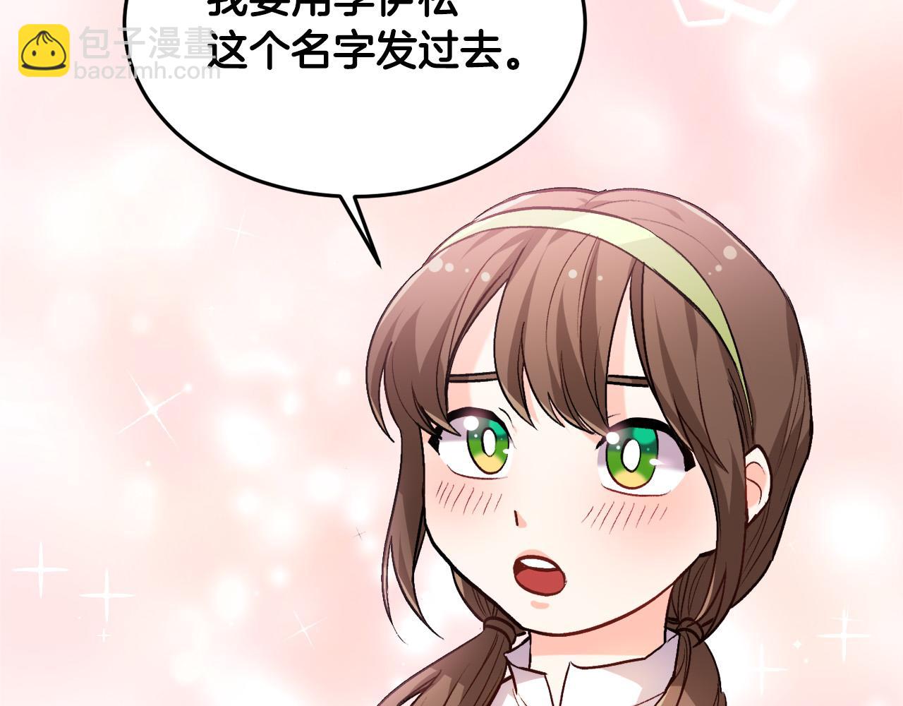 第75话 出书62