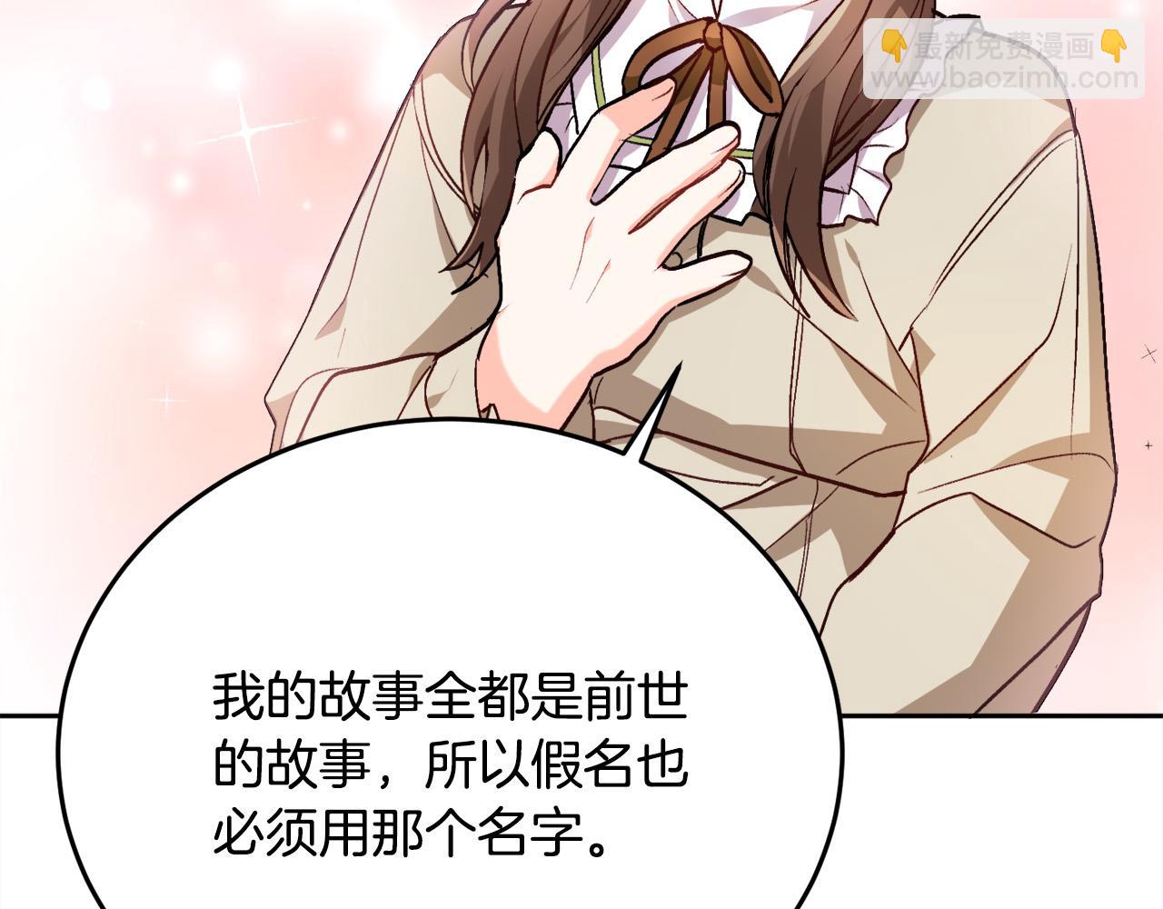 第75话 出书63