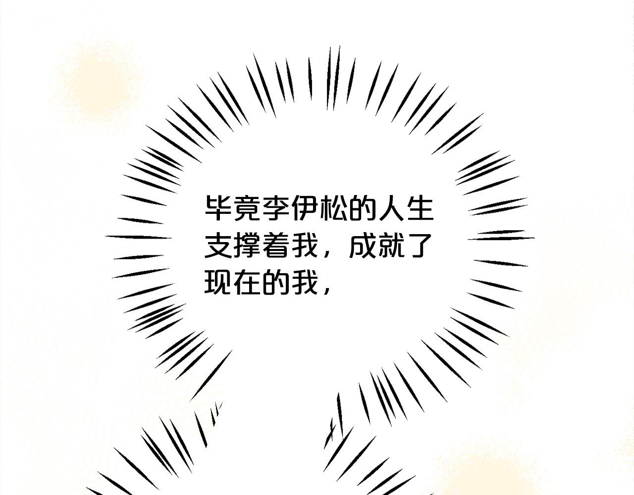 第75话 出书65