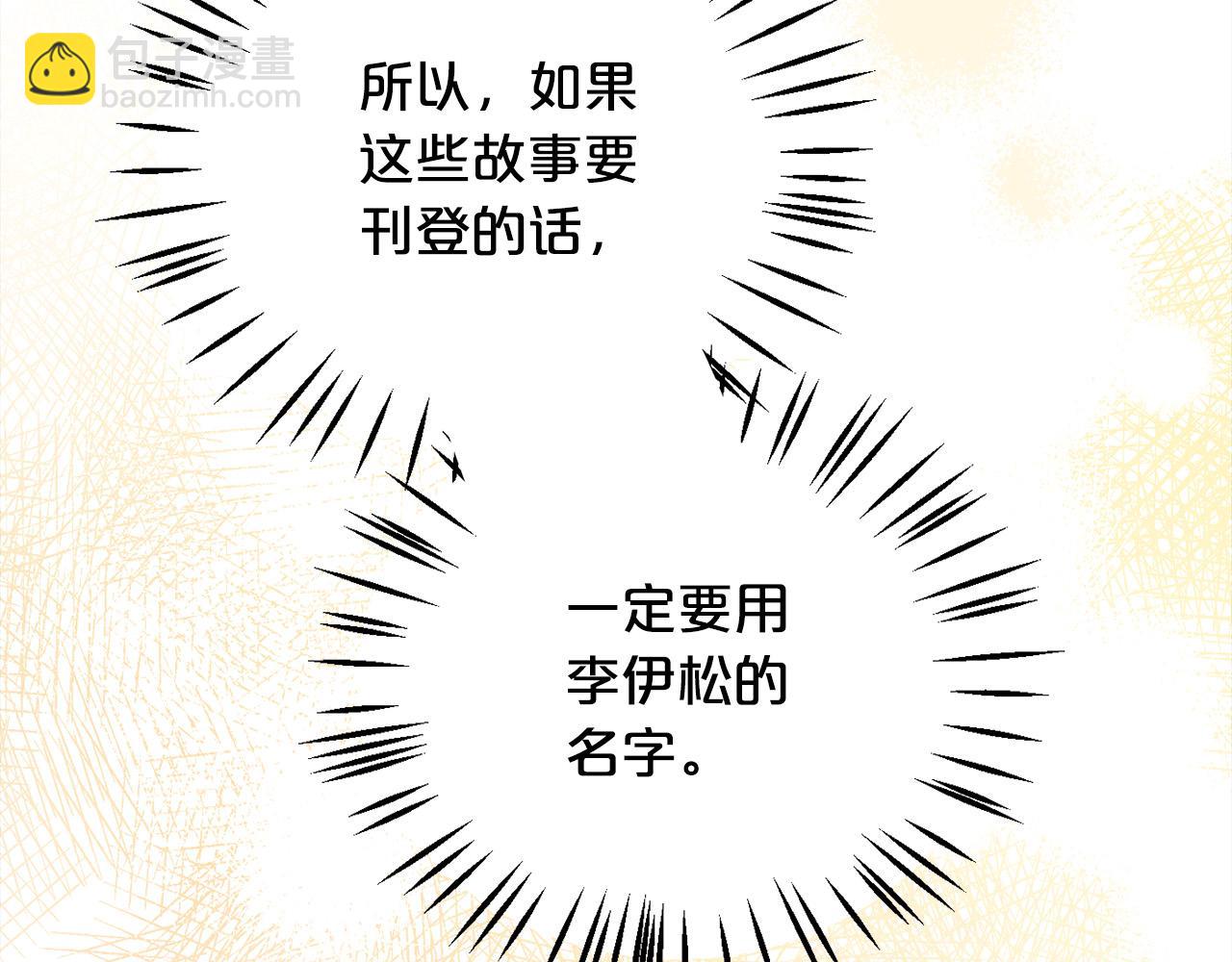 第75话 出书66