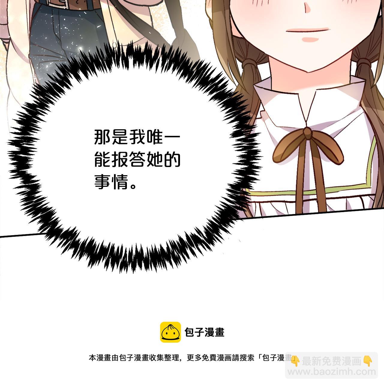 第75话 出书68