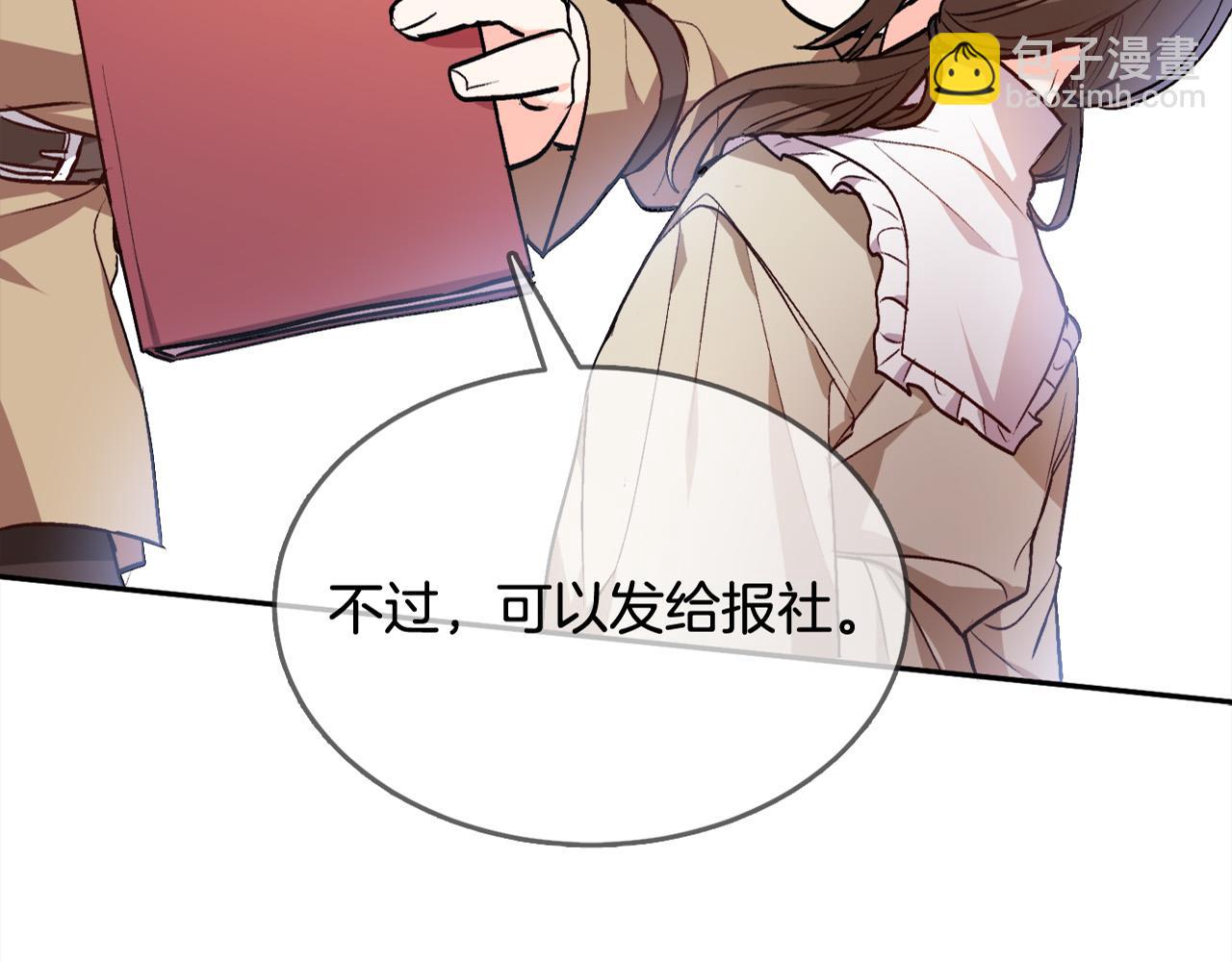 第75话 出书7
