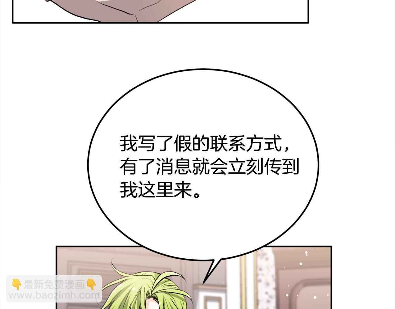 第75话 出书74